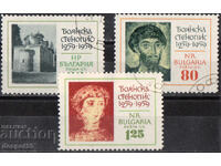 1961. Bulgaria. 700. Pictură murală Boyan 1259.