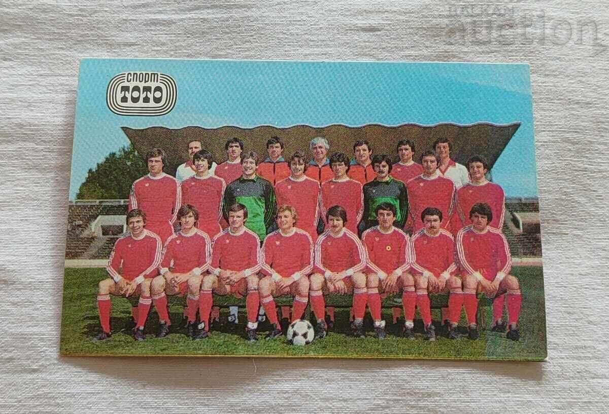 CSKA Moscow Football Club Calendar 1983 CSKA Moscow Football Club Calendar 1983