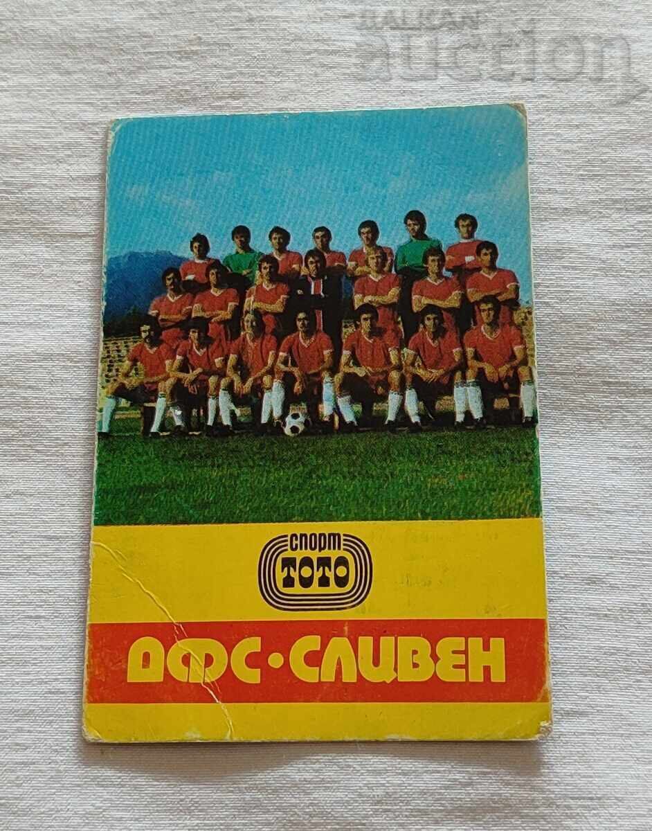 ДФС СЛИВЕН КАЛЕНДАРЧЕ 1978 г.
