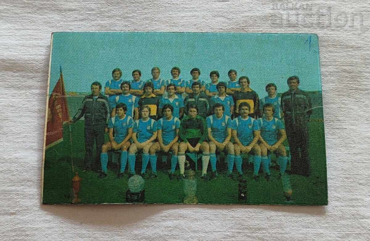 ДФС ЛЕВСКИ КАЛЕНДАРЧЕ 1980 г. ДФС ЛЕВСКИ КАЛЕНДАРЧЕ 1980 г.