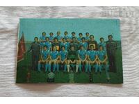 ДФС ЛЕВСКИ КАЛЕНДАРЧЕ 1980 г.