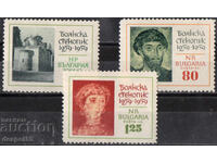 1961. България. 700 г. Боянска стенопис 1259 г.