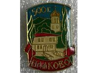 500 years of Plakovo badge