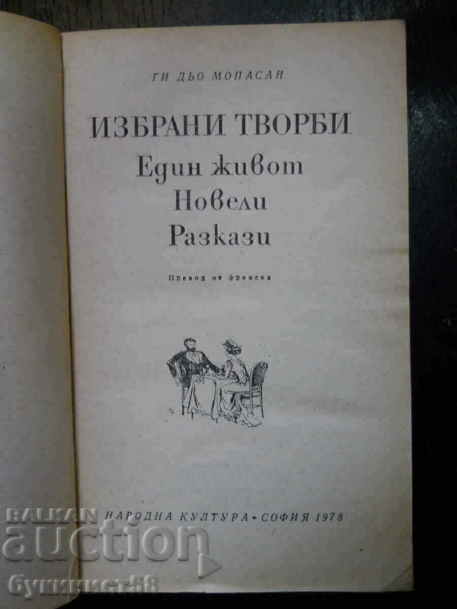 Guy de Maupassant "Selected Works" with price 2.00 BGN | € 1.02