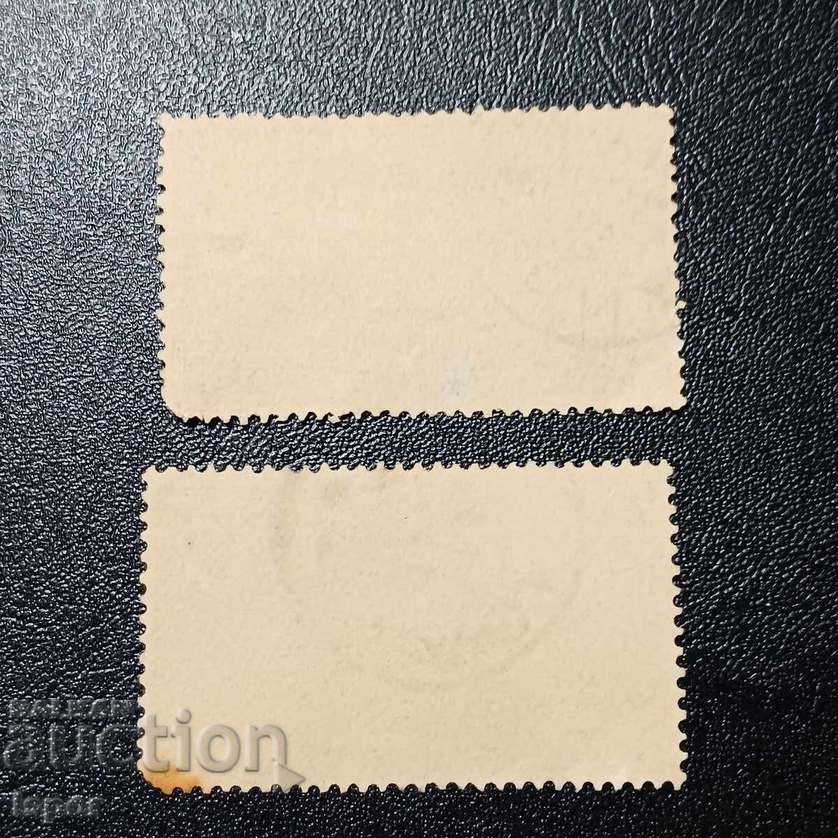 Grecia cu preț 1.00 BGN | € 0.51