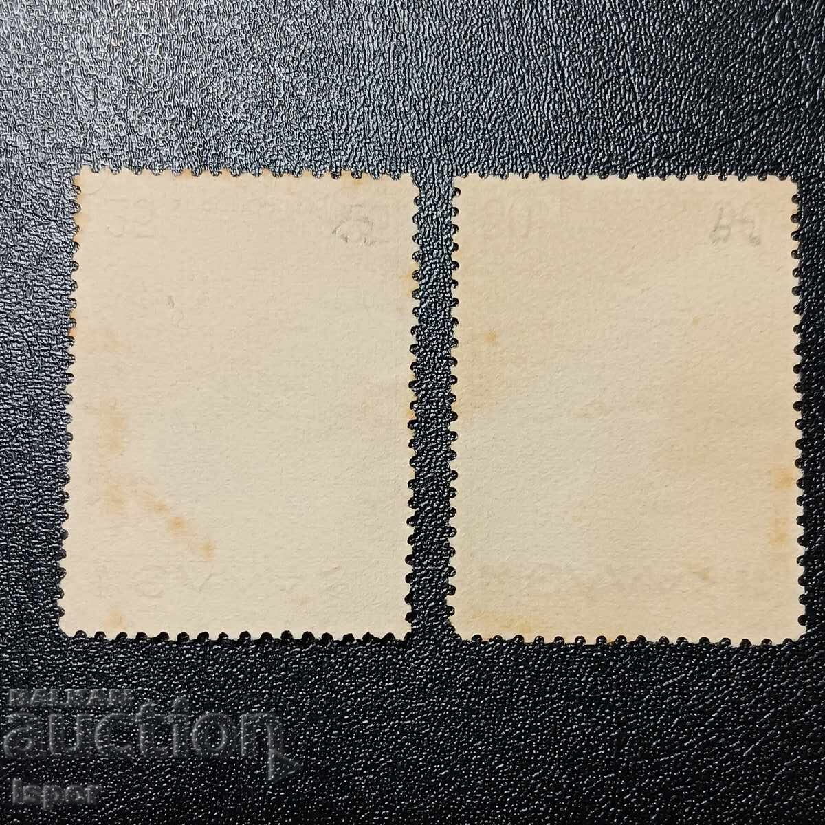 Ελλάδα με τιμή 1.00 BGN | € 0.51 Ελλάδα με τιμή 1.00 BGN | € 0.51