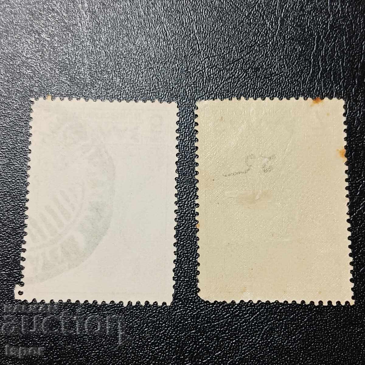 Grecia cu preț 1.00 BGN | € 0.51