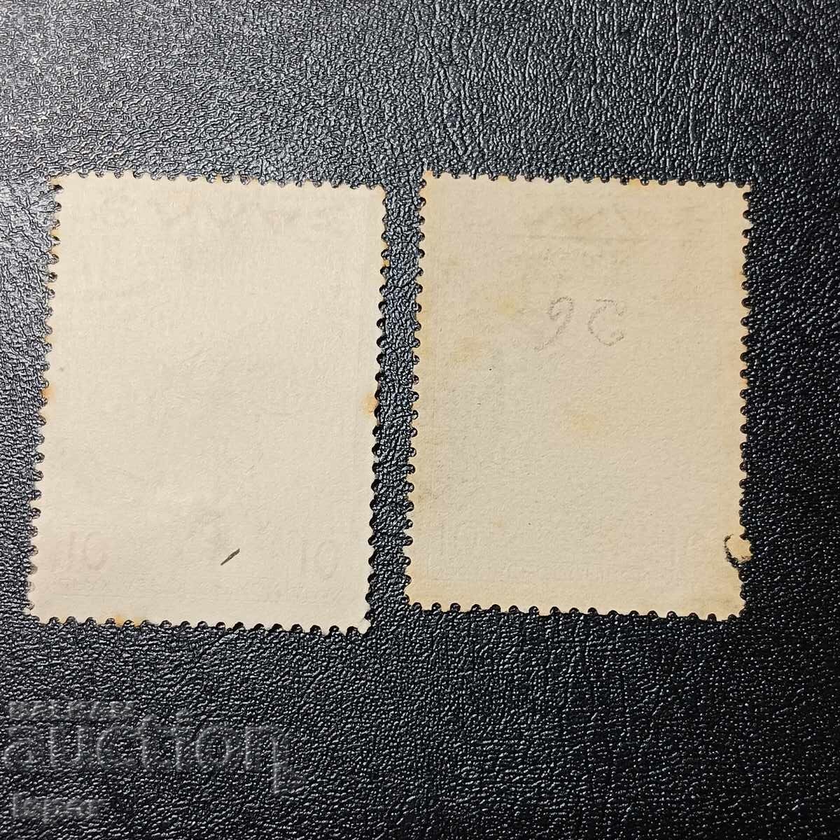 Grecia cu preț 1.00 BGN | € 0.51