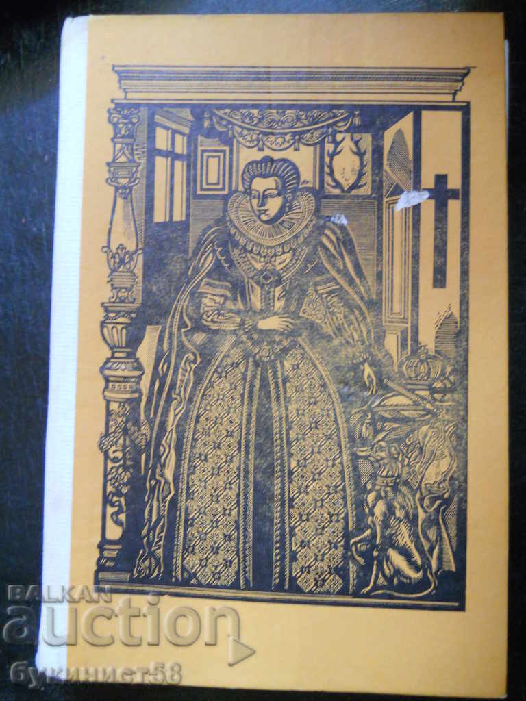 Heinrich Mann "Η ενηλικίωση του βασιλιά Ερρίκου Δ'" Heinrich Mann "Η ενηλικίωση του βασιλιά Ερρίκου Δ'"