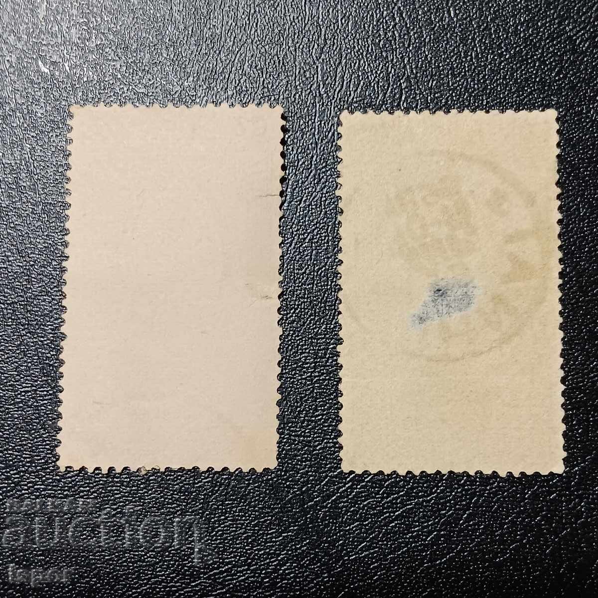 Grecia 1896 cu preț 2.50 BGN | € 1.28 Grecia 1896 cu preț 2.50 BGN | € 1.28