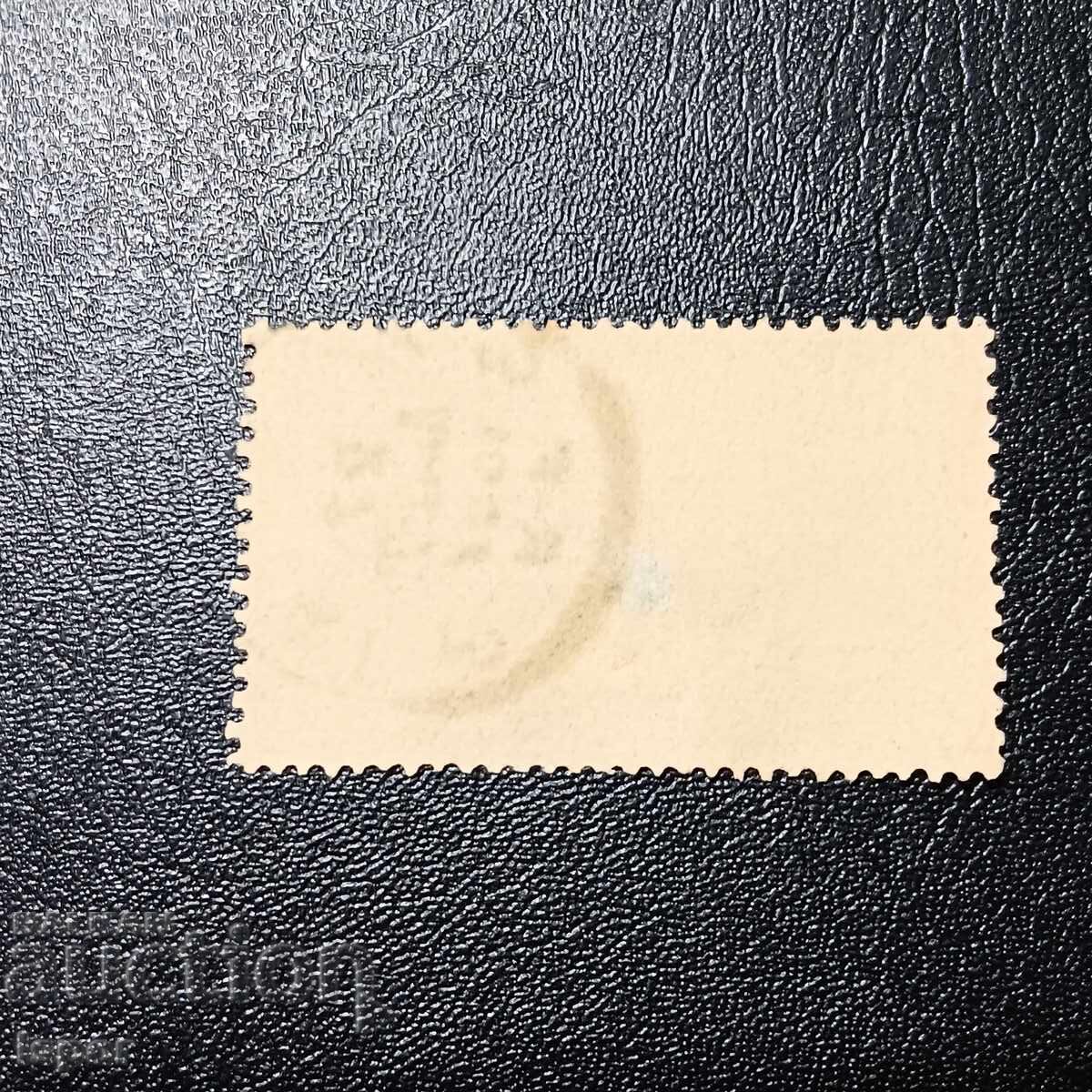 Grecia 1896 cu preț 1.50 BGN | € 0.77