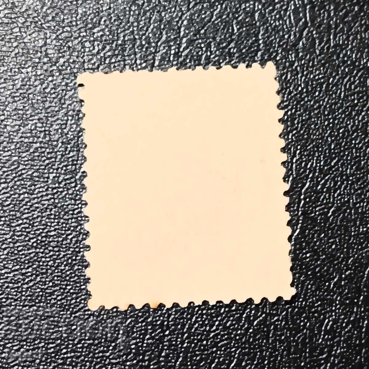 Ελλάδα 1896 με τιμή 1.50 BGN | € 0.77 Ελλάδα 1896 με τιμή 1.50 BGN | € 0.77