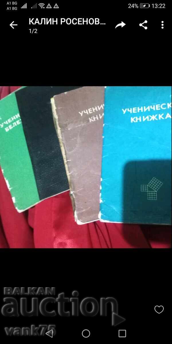 Caiete școlare din anii '70