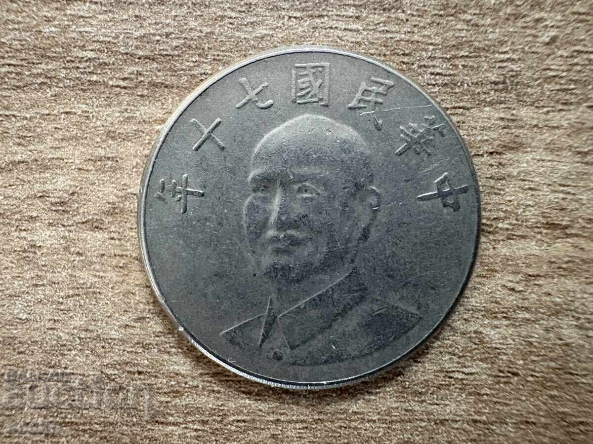 Ταϊβάν - 10 δολάρια (1981) με τιμή 0.45 BGN | € 0.23