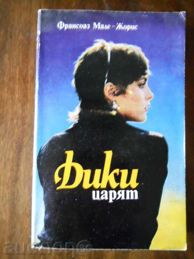 Francoise Male - Joris "The Wild King" Francoise Male - Joris "The Wild King"