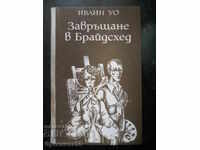 Evelyn Waugh "Brideshead Return"