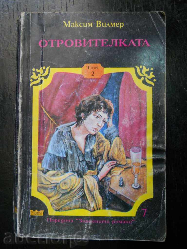 Maxim Wilmer „Otrăvitorul” Maxim Wilmer „Otrăvitorul”