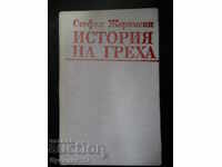 Stefan Jeromski "Ιστορία της αμαρτίας"