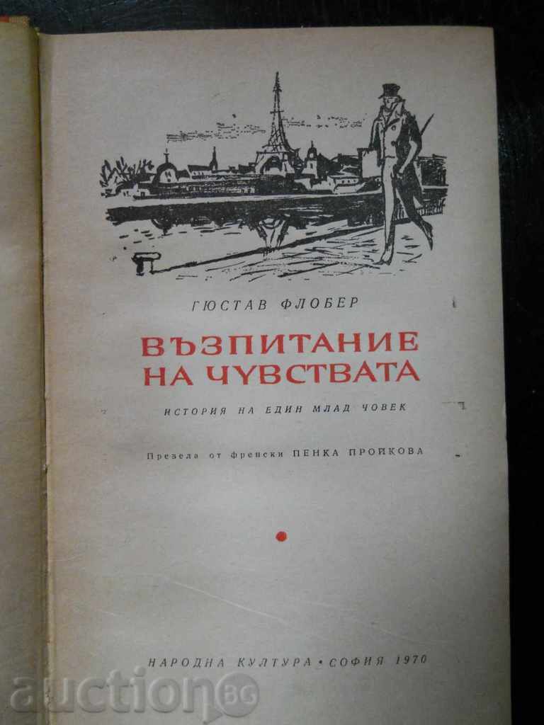 Гюстав Флобер " Възпитание на чуствата " с цена 2.00 лв. | € 1.02
