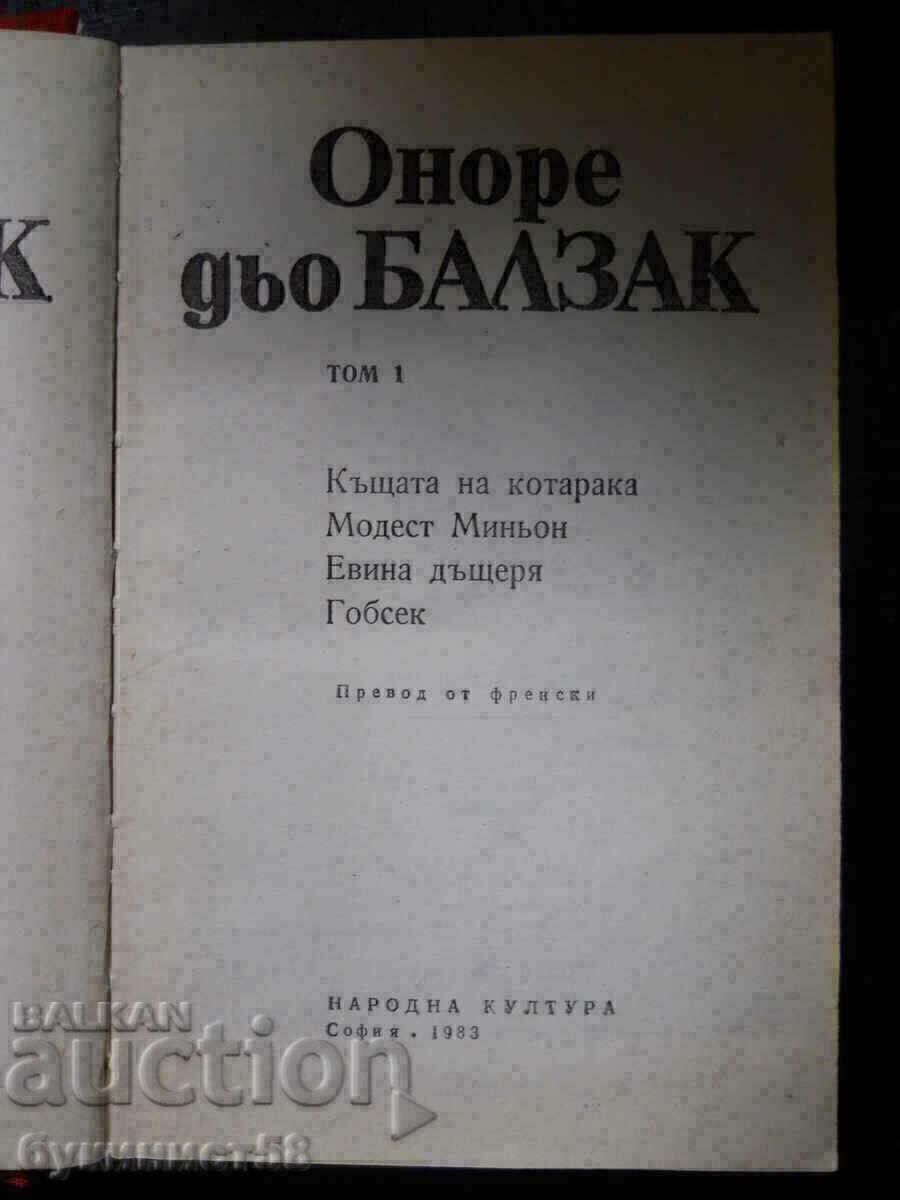 Honore de Balzac „Opere alese” Volumul 1 cu preț 2.00 BGN | € 1.02 Honore de Balzac „Opere alese” Volumul 1 cu preț 2.00 BGN | € 1.02