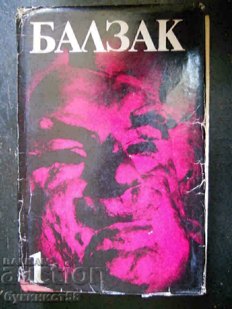 Honore de Balzac "Επιλεγμένα έργα" Τόμος 1 Honore de Balzac "Επιλεγμένα έργα" Τόμος 1