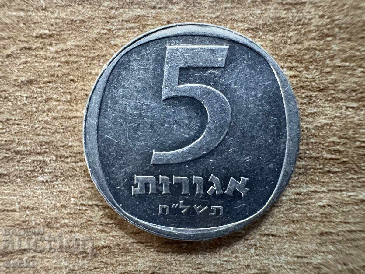 Ισραήλ - 5 αγορές (1978)