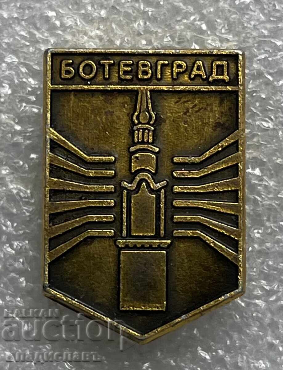 Botevgrad 3 Botevgrad 3