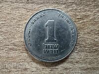 Ισραήλ - 1 νέο σέκελ (1992)