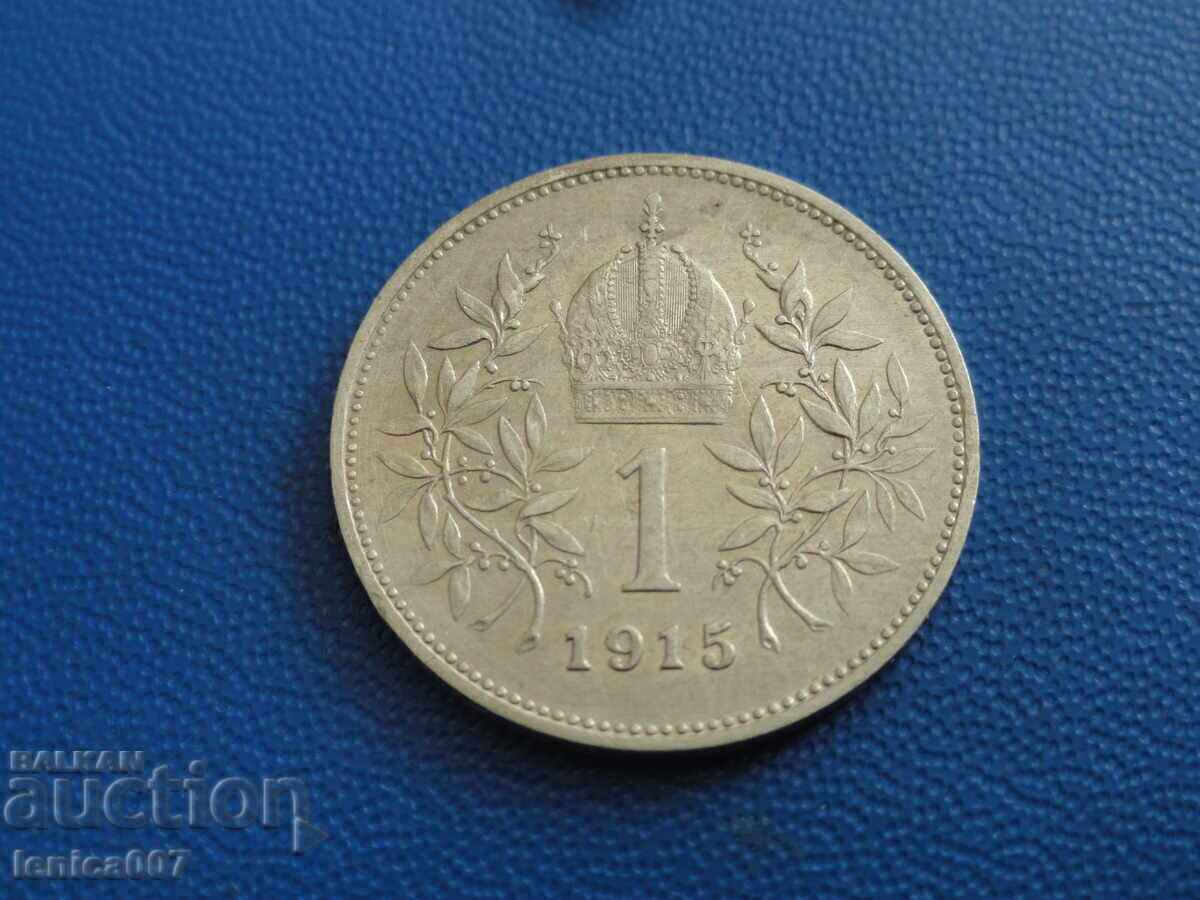 Austria 1915 - 1 Krone with price € 19.00 | 37.16 BGN