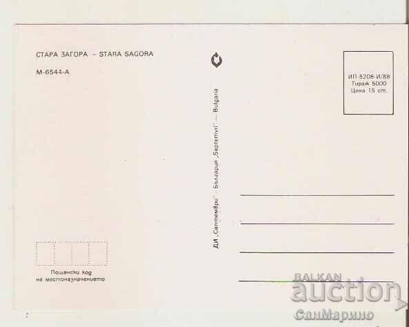 Κάρτα Βουλγαρίας Στάρα Ζαγόρα 2* με τιμή 0.80 BGN | € 0.41 Κάρτα Βουλγαρίας Στάρα Ζαγόρα 2* με τιμή 0.80 BGN | € 0.41