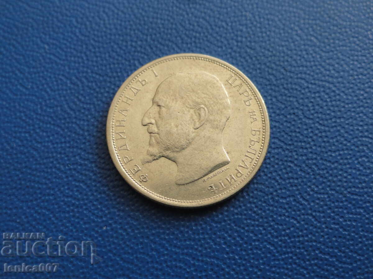 Βουλγαρία 1913 - 50 λεπτά με τιμή 24.00 BGN | € 12.27