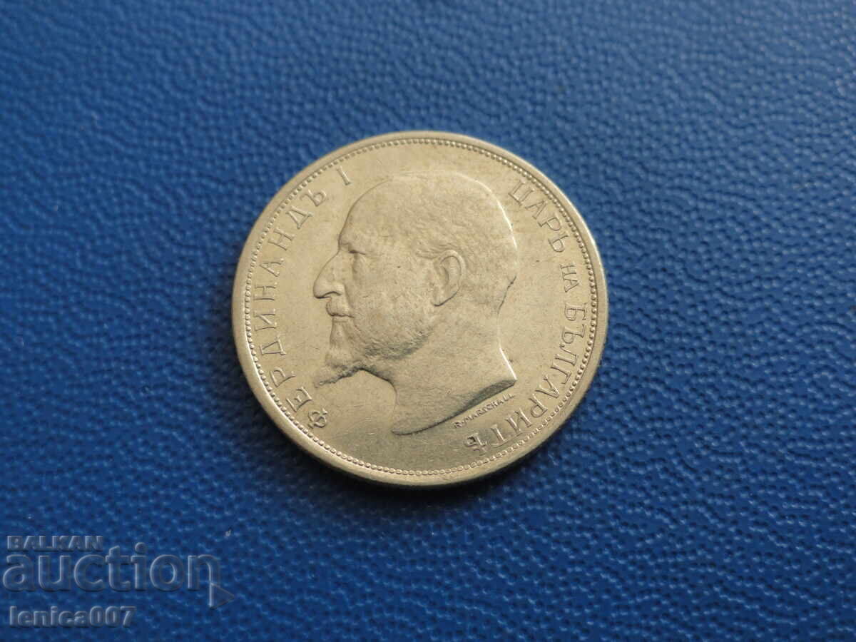 България 1913г. - 50 стотинки - 6