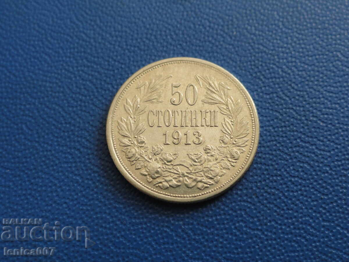 България 1913г. - 50 стотинки