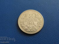 България 1913г. - 50 стотинки