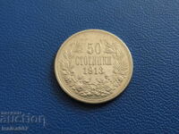 България 1913г. - 50 стотинки