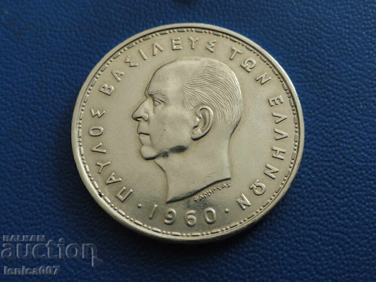 Licitație Grecia 1960 - 20 drahme AUNC (Ag)