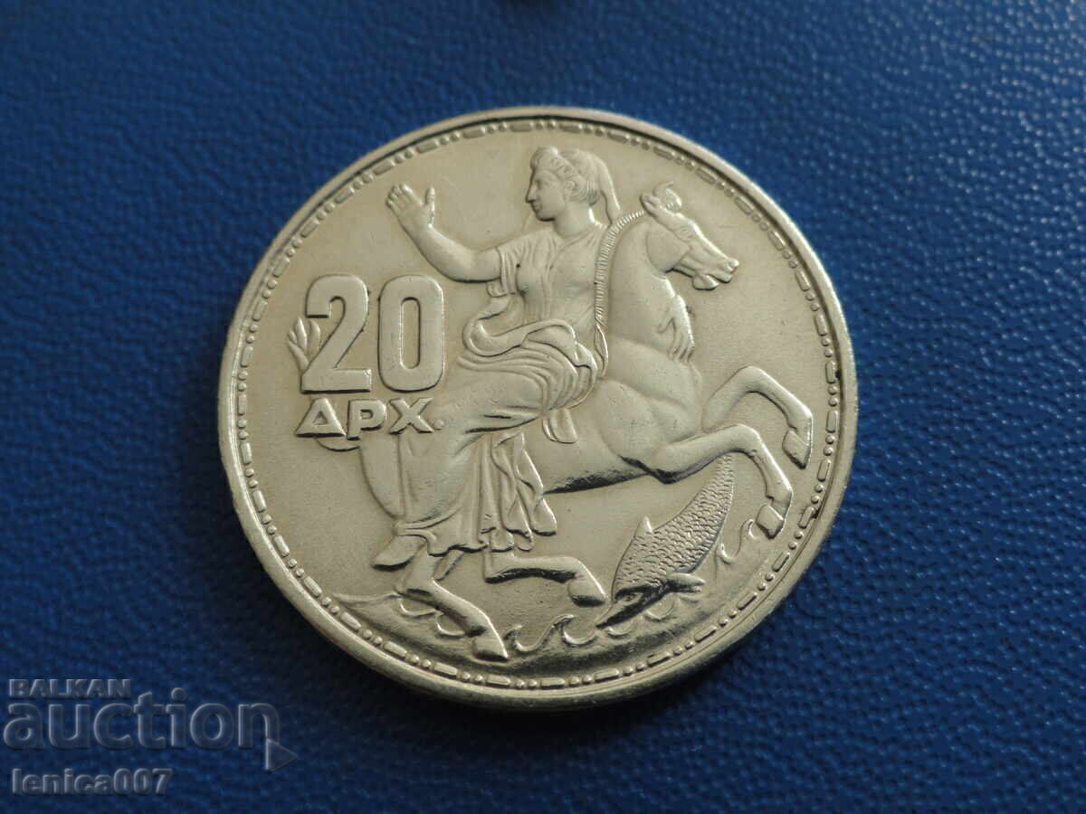 Livrarea Grecia 1960 - 20 drahme AUNC (Ag)