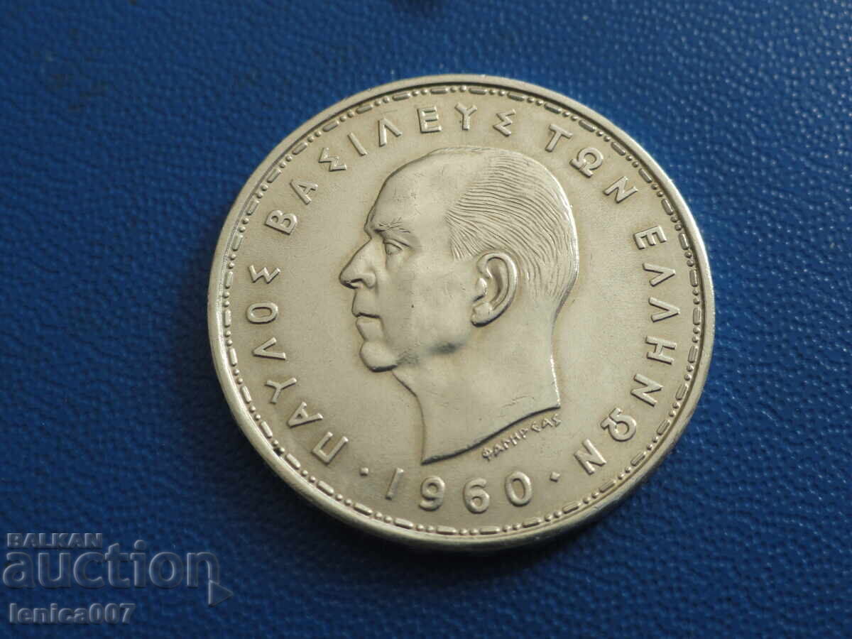 Ελλάδα 1960 - 20 δραχμές AUNC - 5