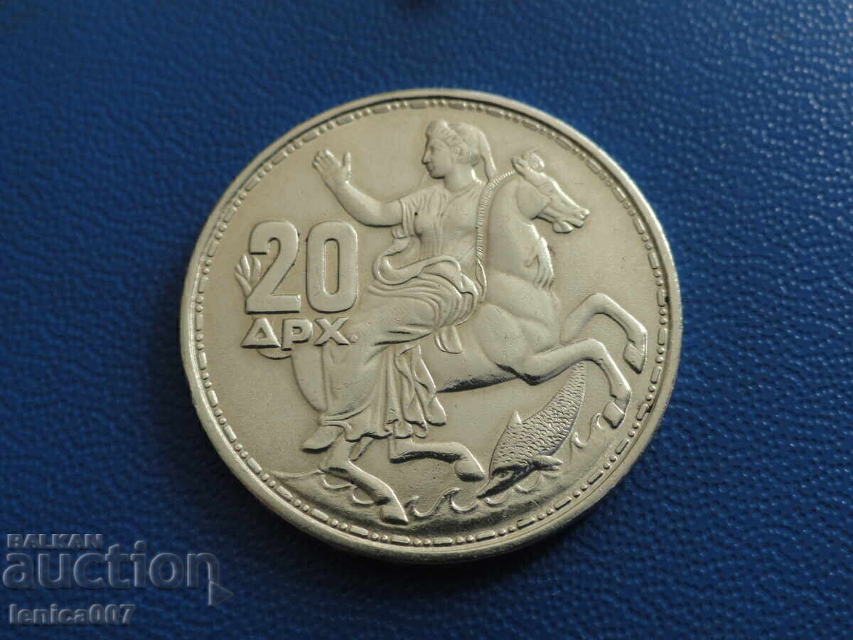 Grecia 1960 - 20 drahme AUNC (Ag) - 6