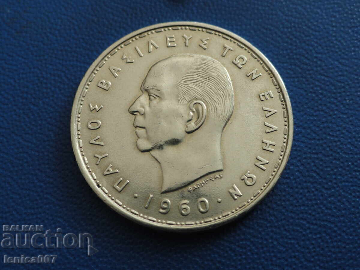 Grecia 1960 - 20 drahme AUNC (Ag)
