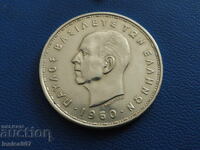 Ελλάδα 1960 - 20 δραχμές AUNC