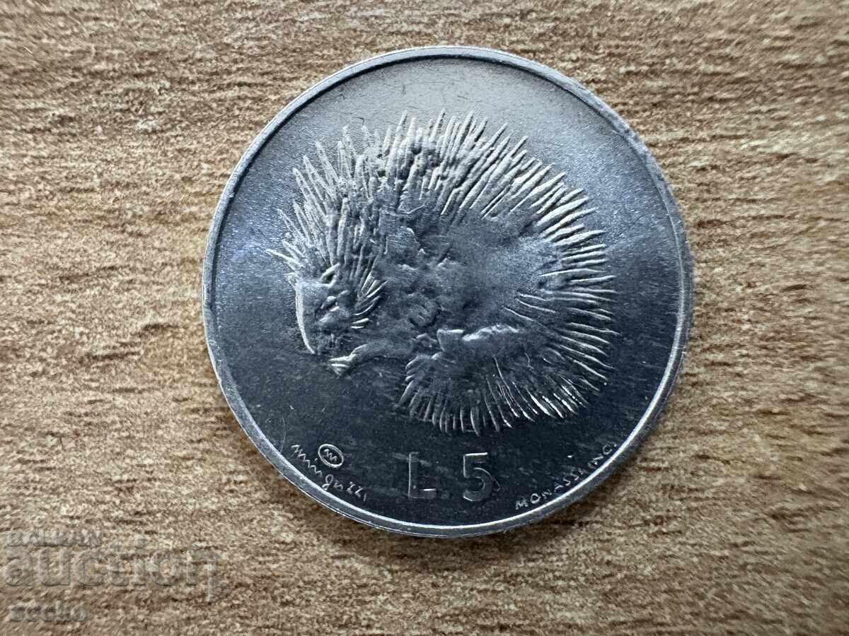 Σαν Μαρίνο - 5 λίρες (1974)