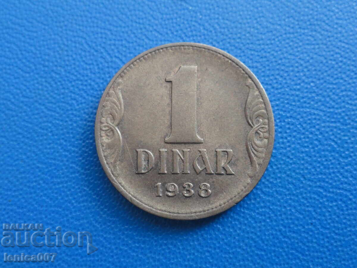 Γιουγκοσλαβία 1938 - 1 δηνάριο με τιμή 3.80 BGN | € 1.94