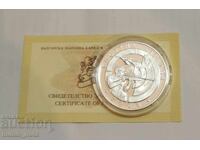 10 лева 2008 година Спортна стрелба