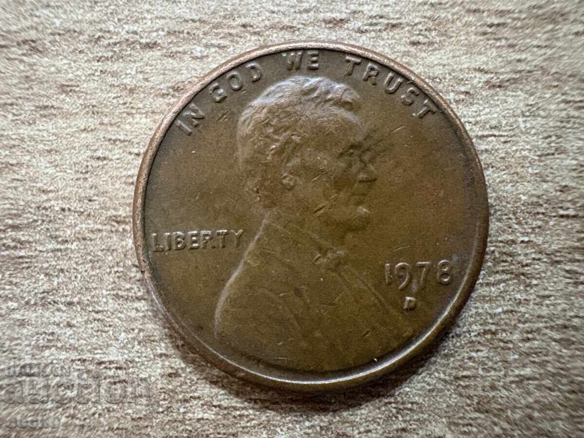 ΗΠΑ - 1 σεντ (1978) - D με τιμή 0.15 BGN | € 0.08