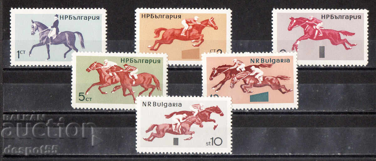 1965. България. Конен спорт. 1965. България. Конен спорт.