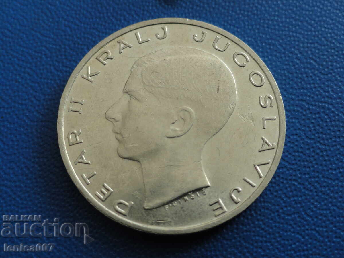 Γιουγκοσλαβία 1938 - 20 δηνάρια με τιμή 30.00 BGN | € 15.34