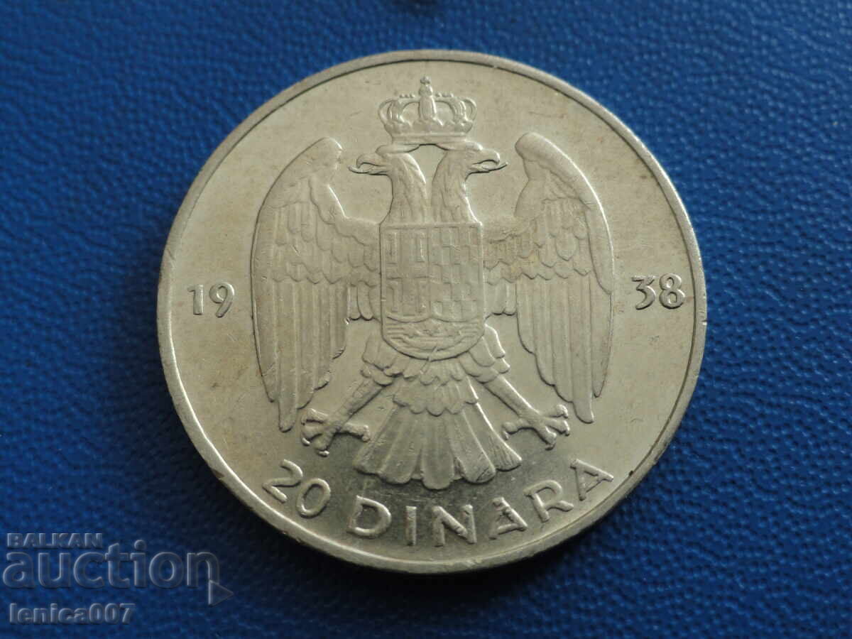 Δημοπρασία Γιουγκοσλαβία 1938 - 20 δηνάρια