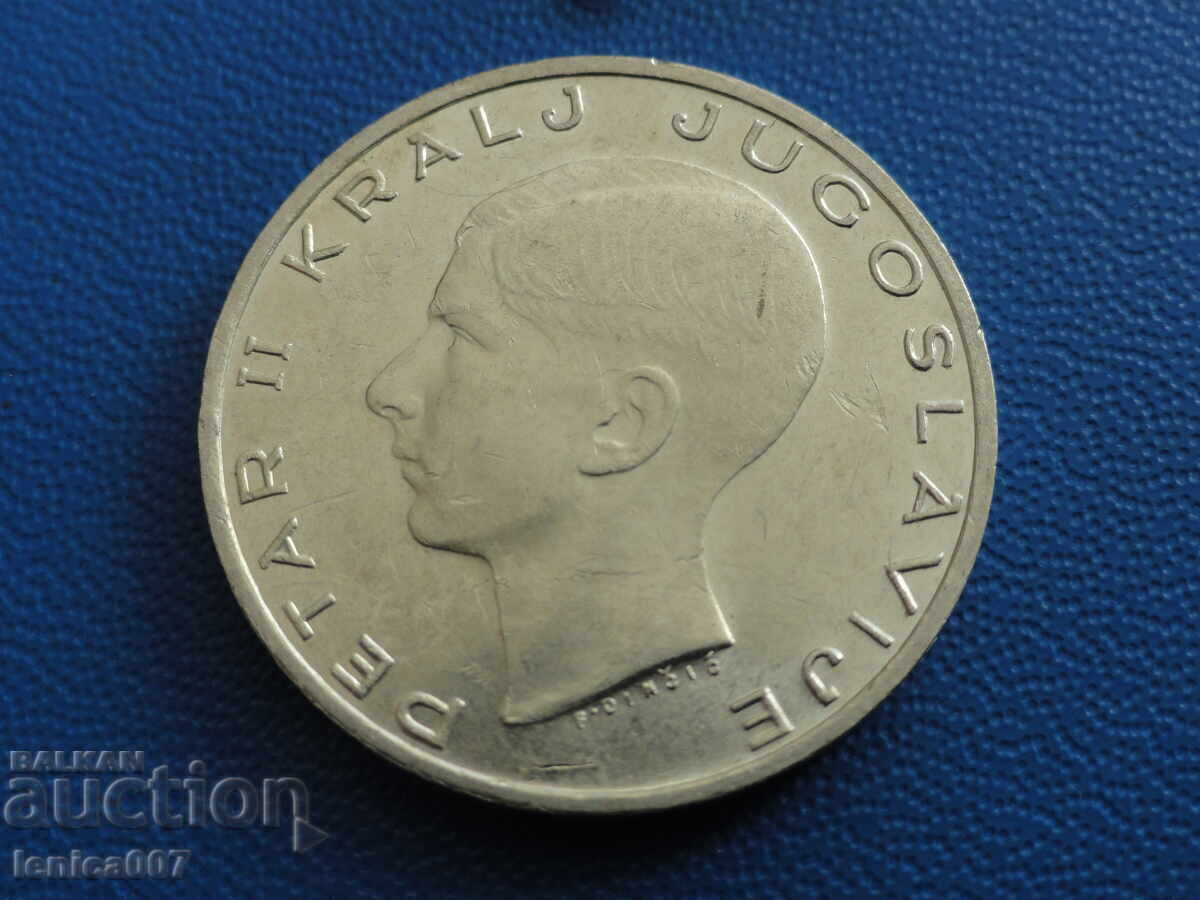 Παράδοση Γιουγκοσλαβία 1938 - 20 δηνάρια