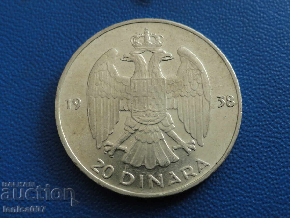 Γιουγκοσλαβία 1938 - 20 δηνάρια - 5